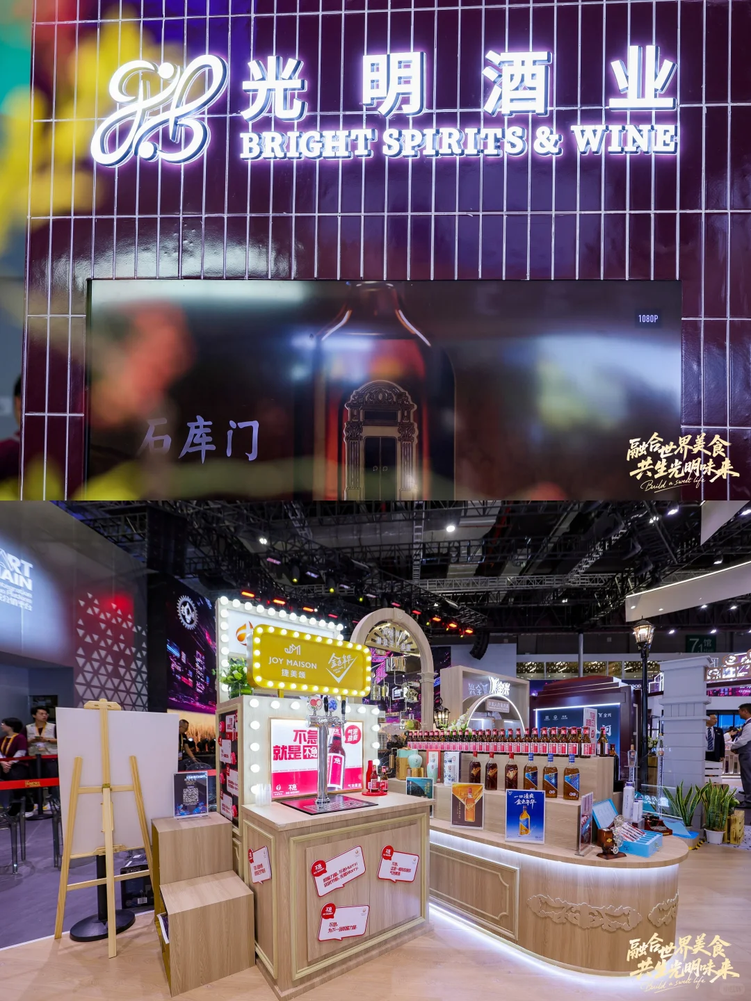 ?18张图回顾2025进博会精彩瞬间