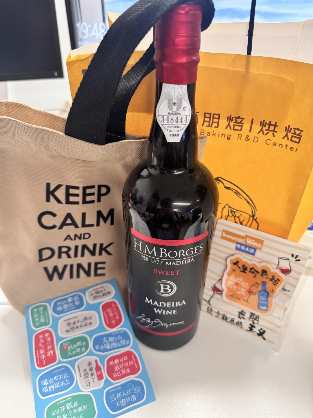 面包马拉松之大甜水葡萄酒，马德拉之家