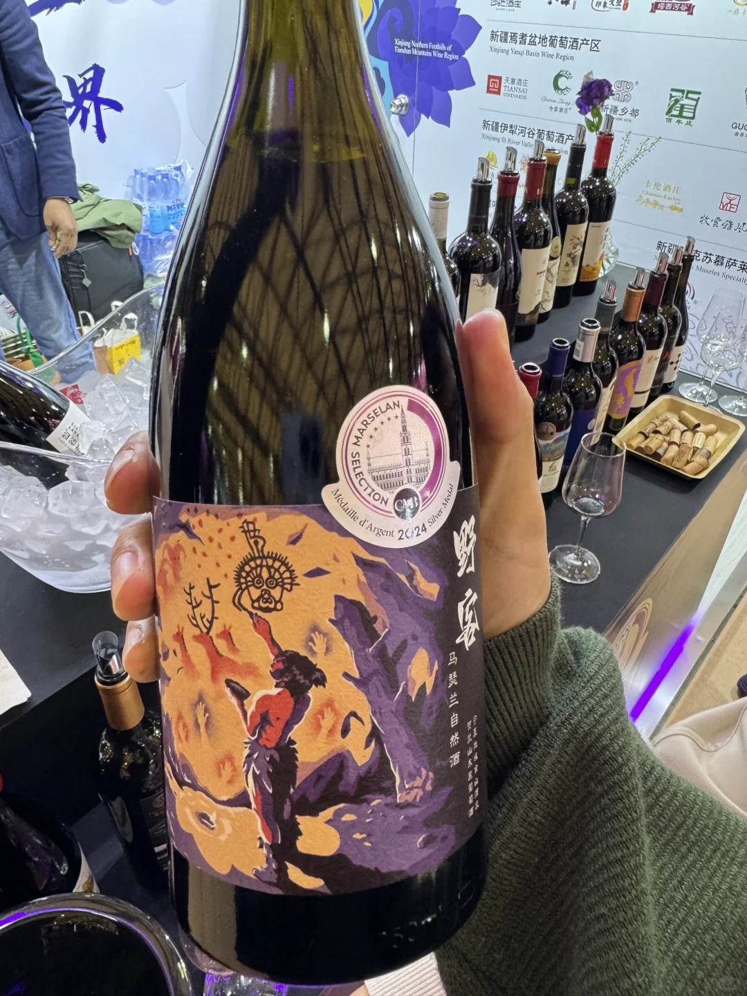 prowine上海 ?国产葡萄酒篇??