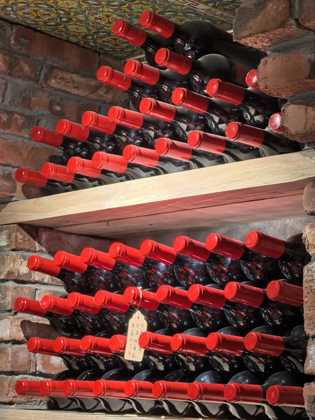 香格里拉小众体验，私人庄园品鉴葡萄酒