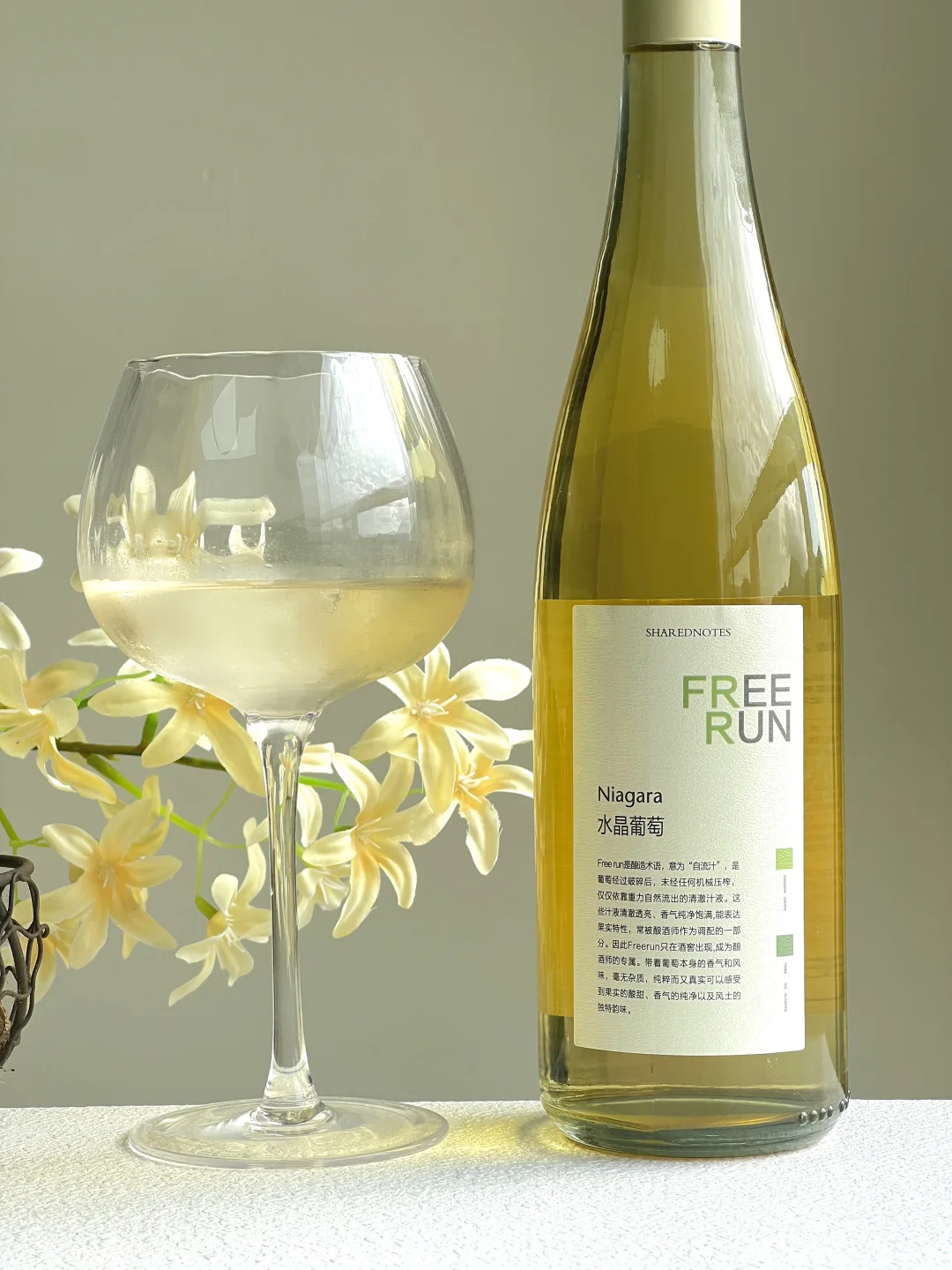 不醉自由！这瓶无醇0度葡萄酒承包所有仪式感