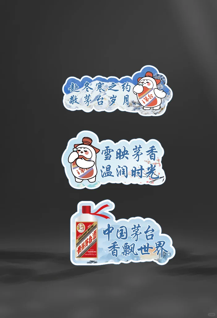 如何做一场茅台品鉴会