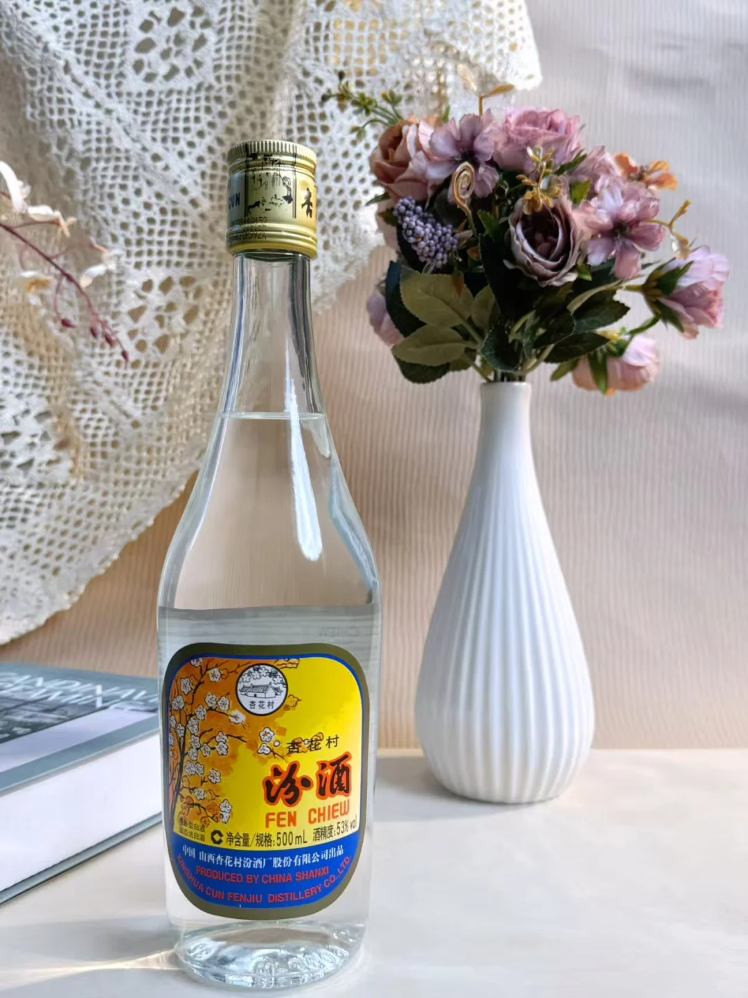 微醺笔记｜发现一瓶“不辣喉”的白酒！