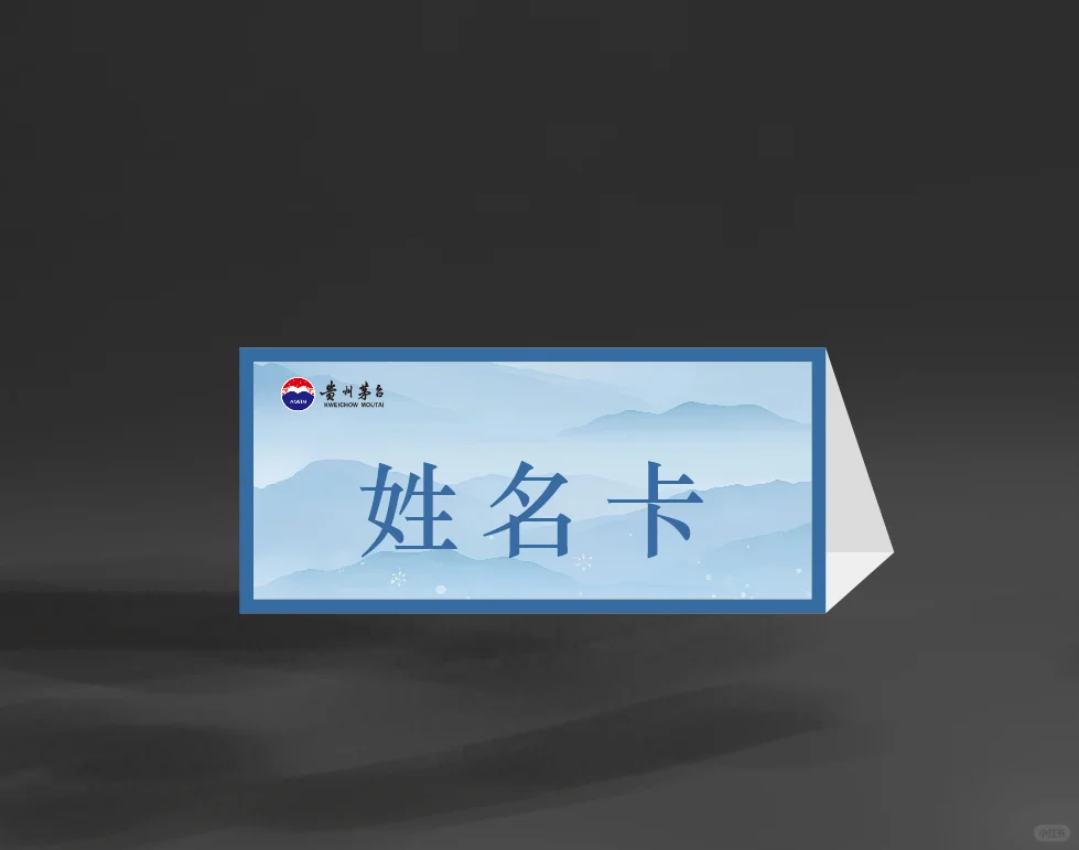 如何做一场茅台品鉴会