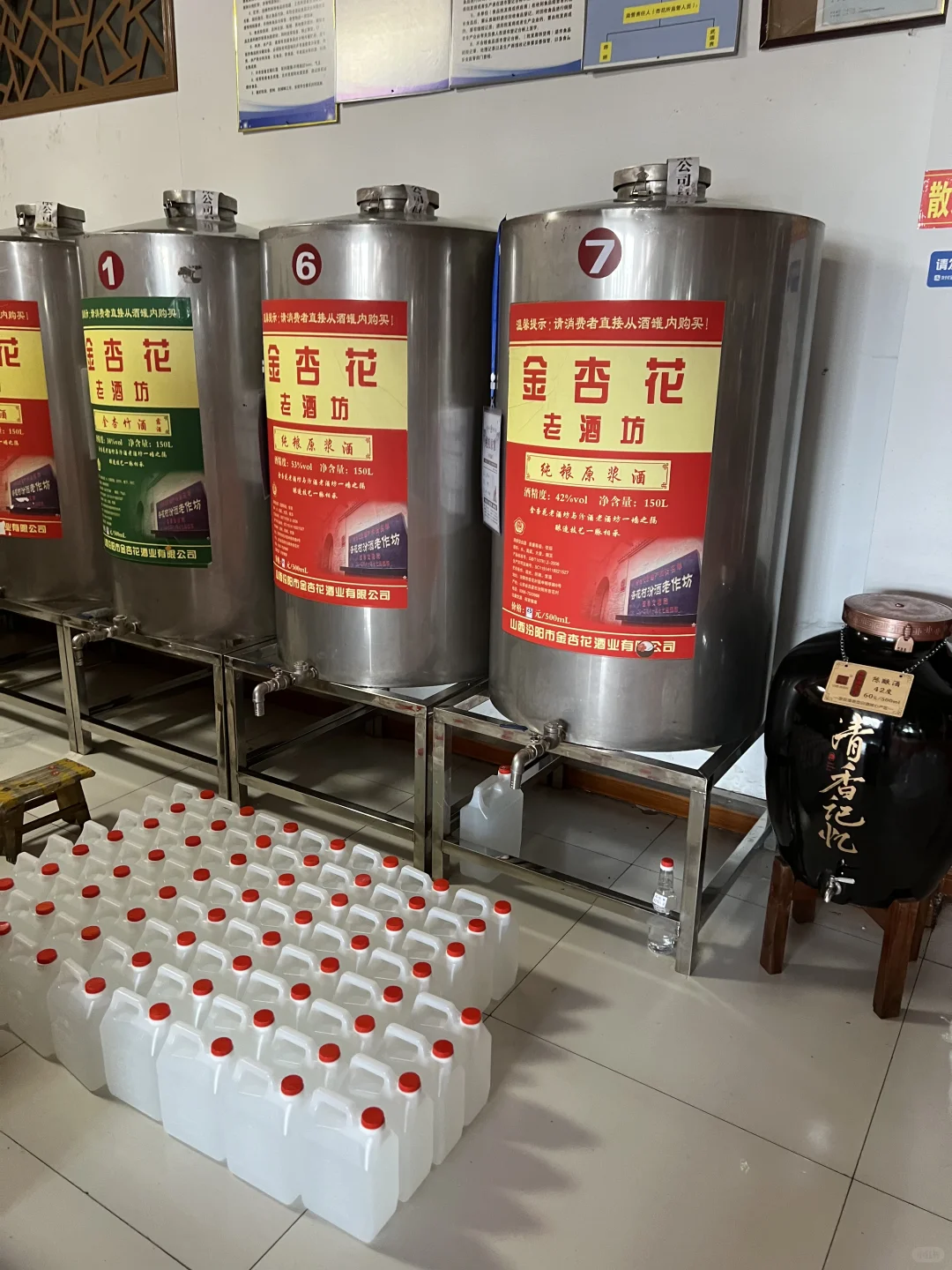 ?山西杏花村｜源头酒厂直供