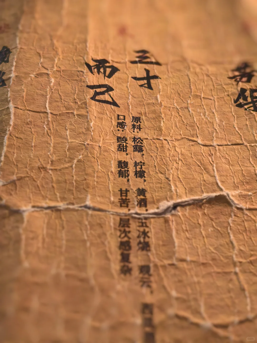 解锁白酒新喝法！在这家酒吧翻牌子喝微醺