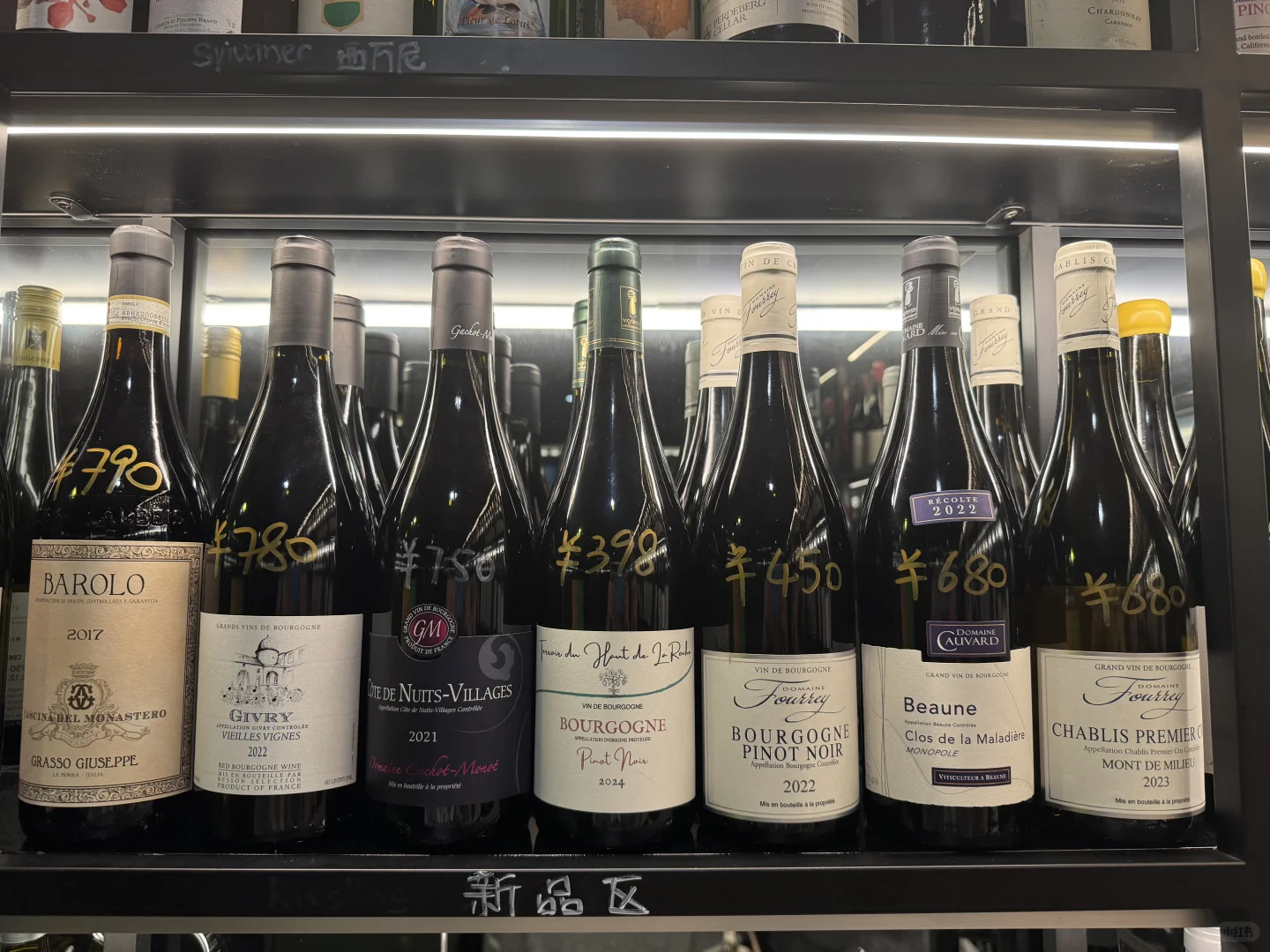 北京喝葡萄酒最美银杏观赏地-桃酒吧