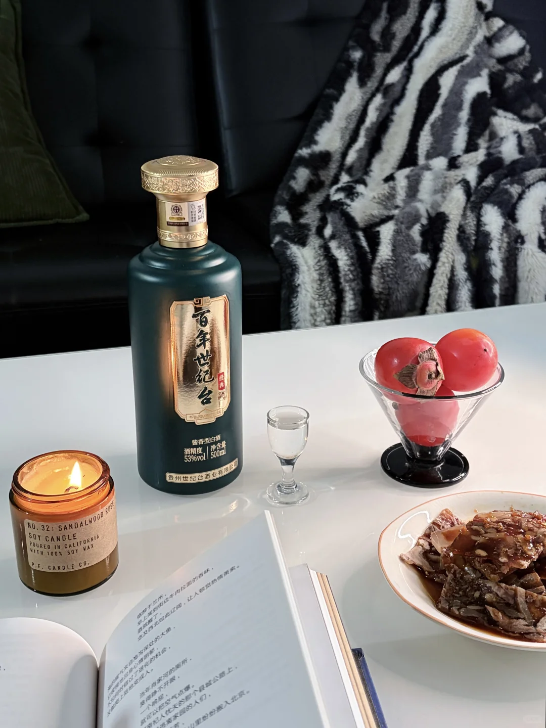 晚风吹来凉意 品一盅百年酱香