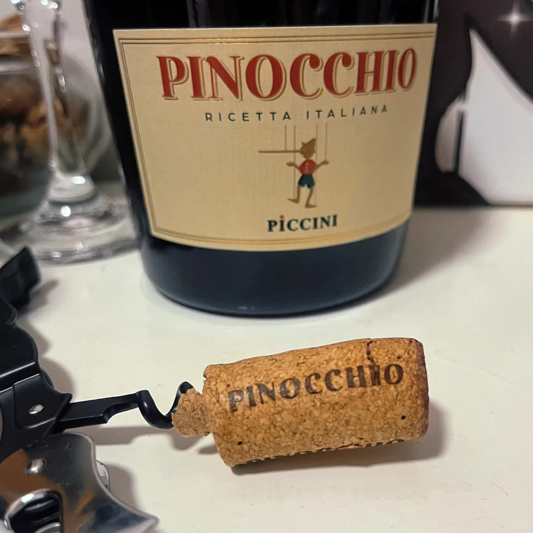 不能没有红葡萄酒的夜晚?