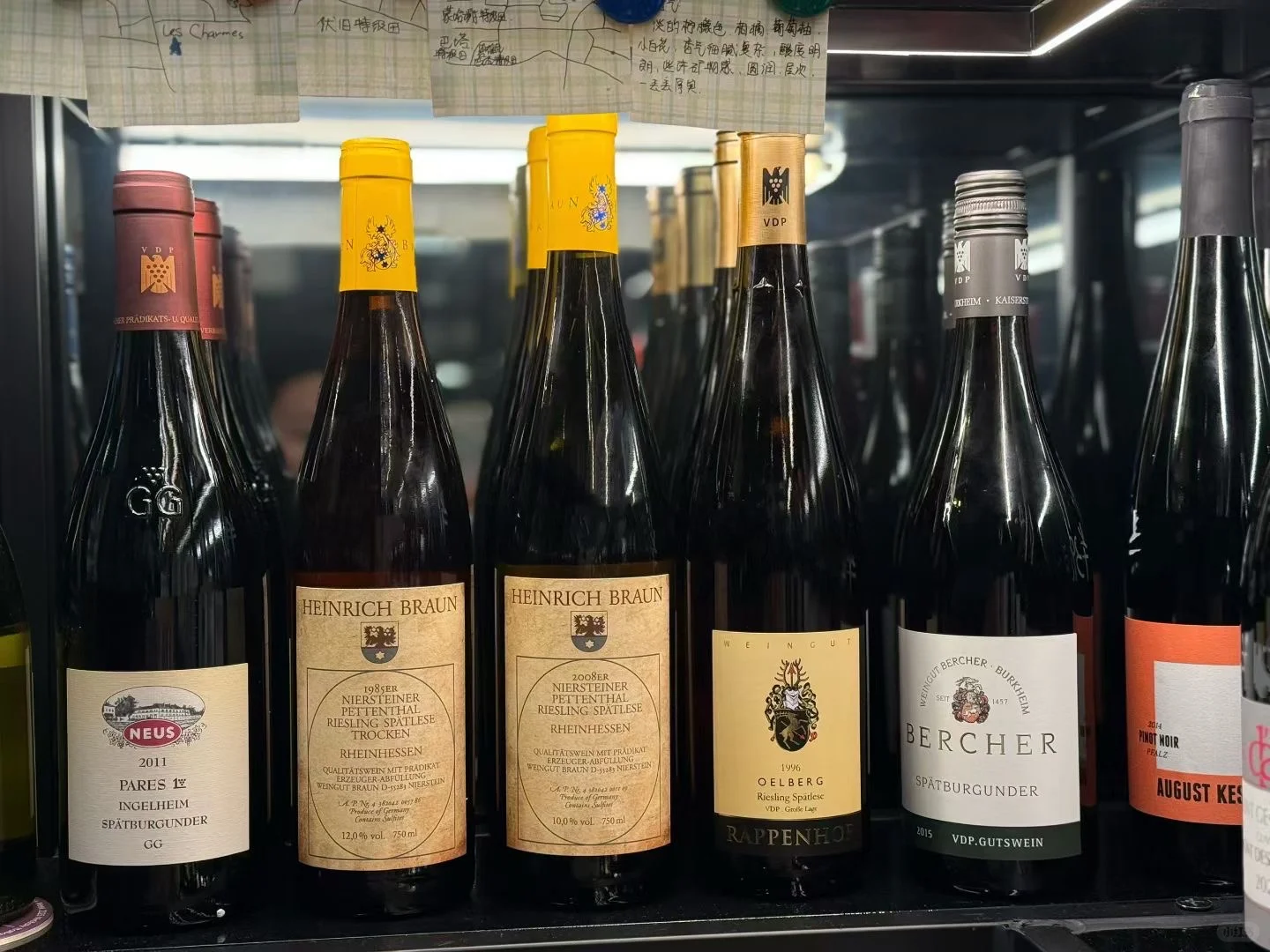 北京喝葡萄酒最美银杏观赏地-桃酒吧