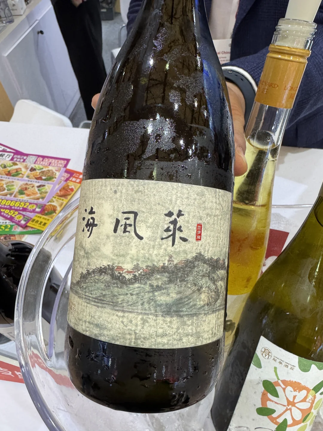 prowine上海 ?国产葡萄酒篇??