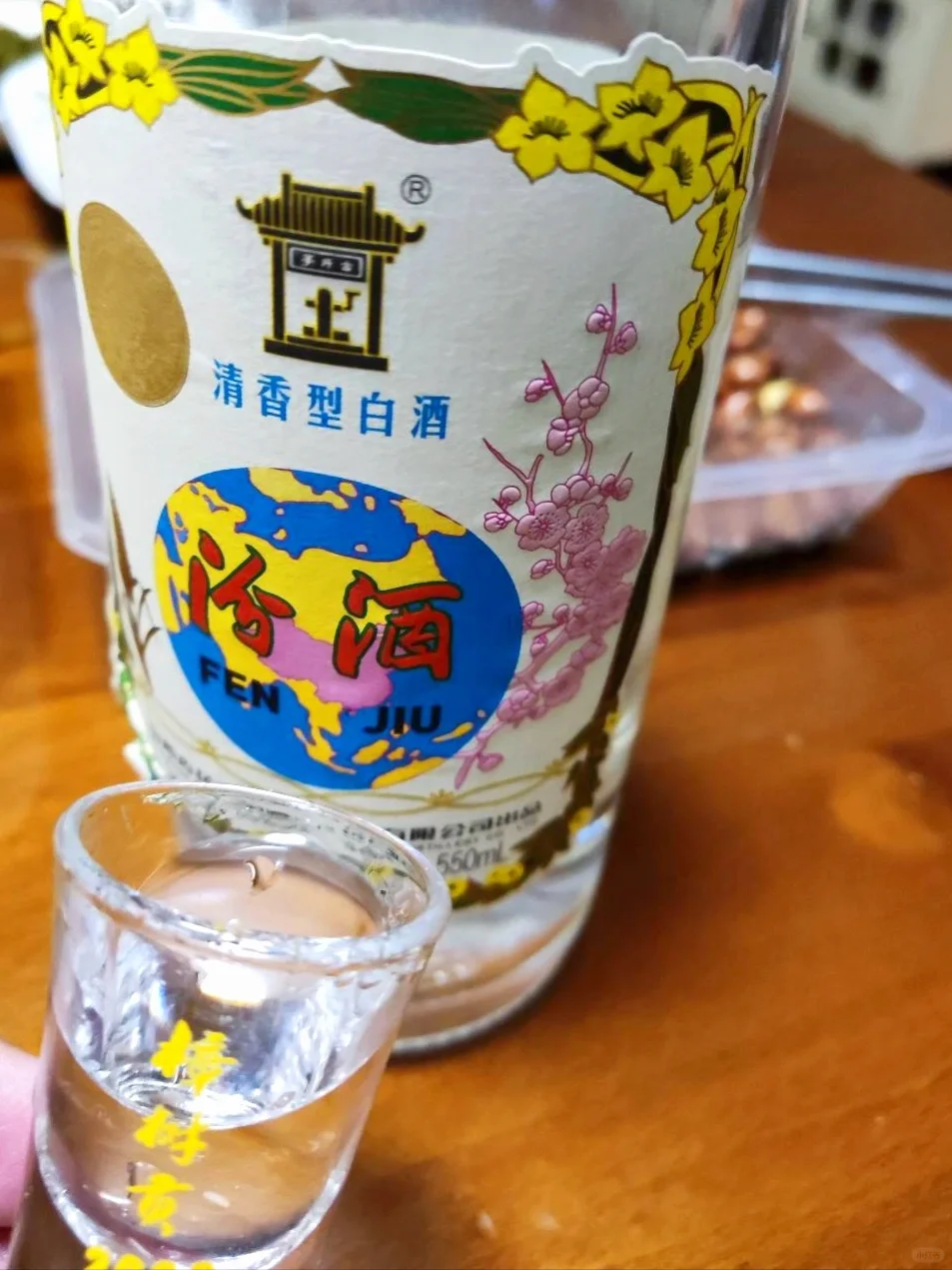 汾酒，真的是最干净的白酒。