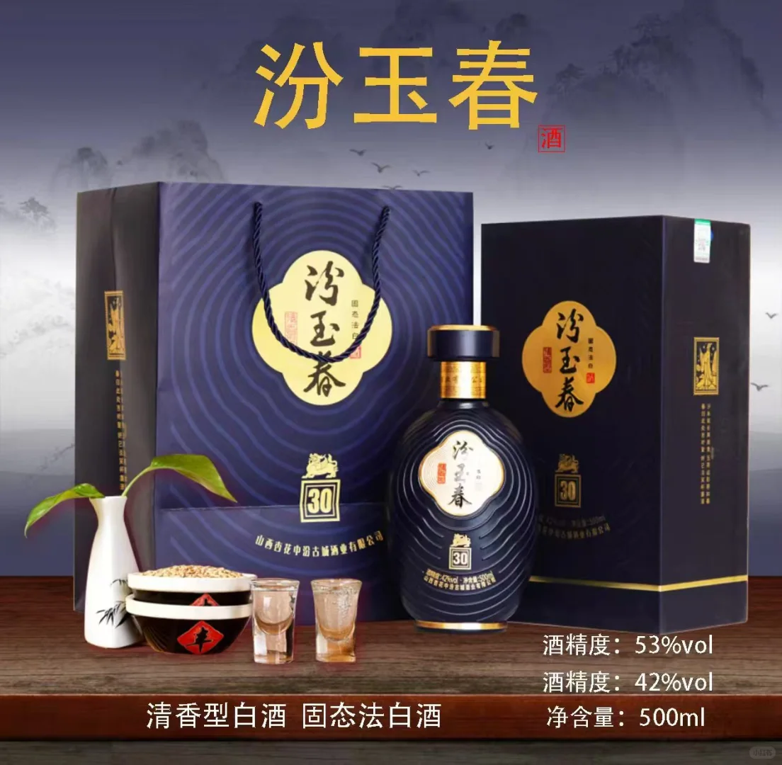 玉春白酒来了！中秋送礼好选择！