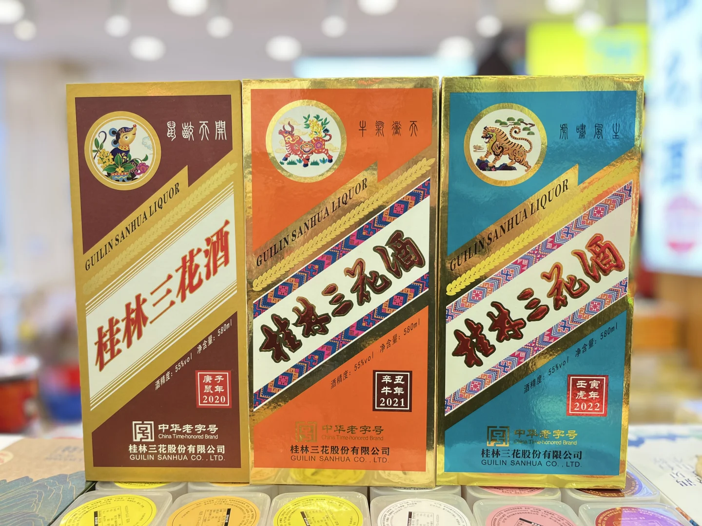 桂林三花酒选购攻略‼️教你挑到最正宗