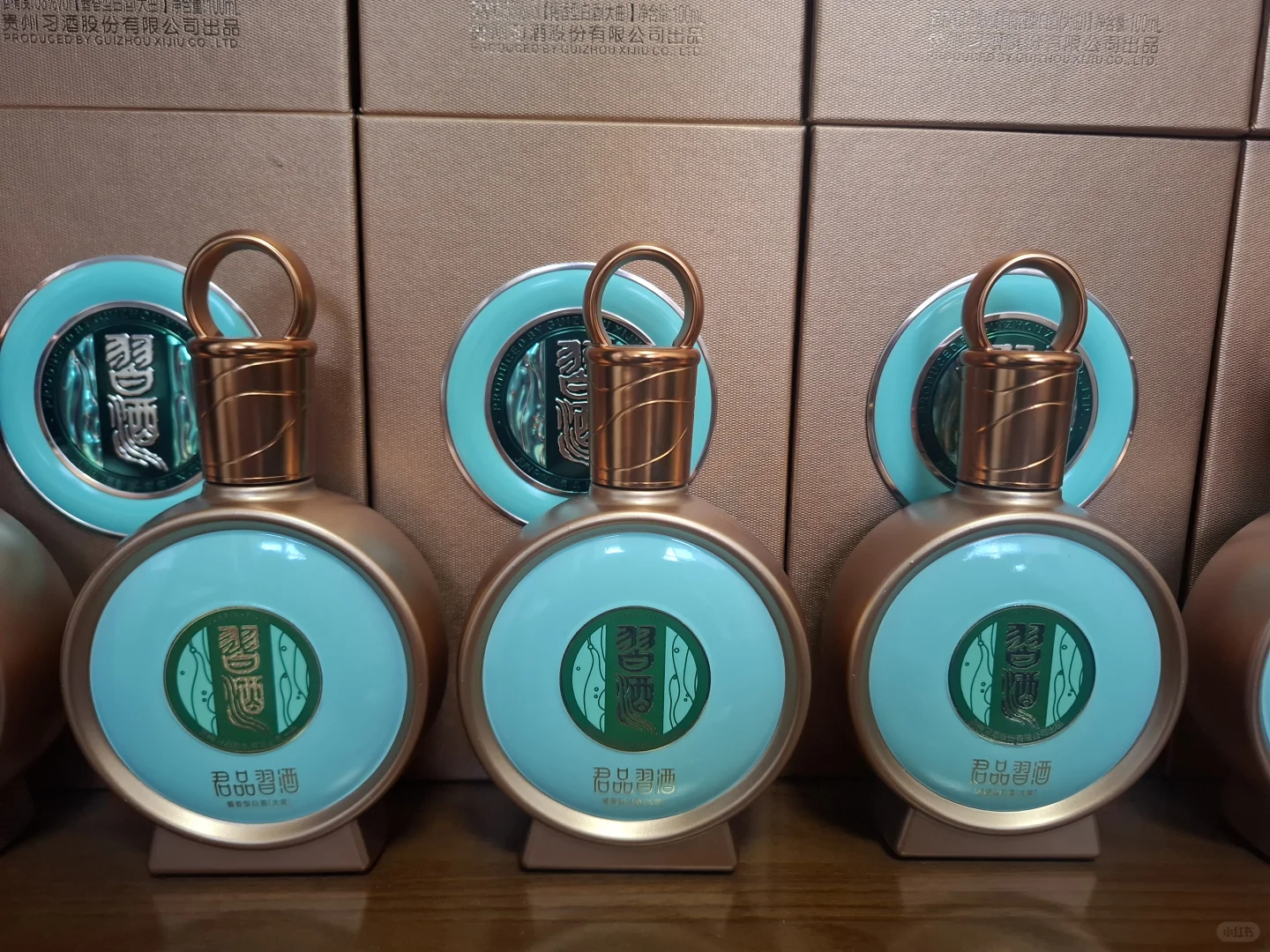 君品习酒100毫升礼盒装