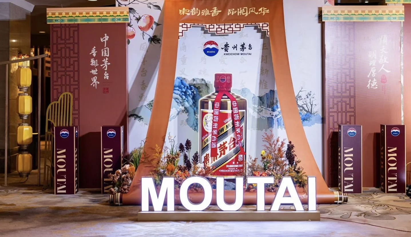 茅台活动太香了！酱香星人直接冲