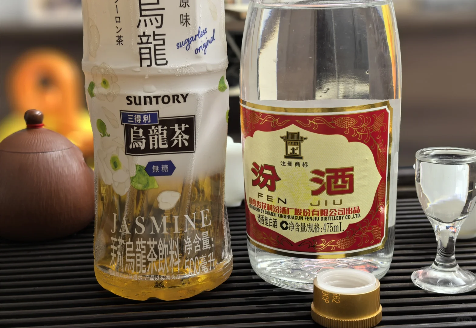又喝上汾酒啦