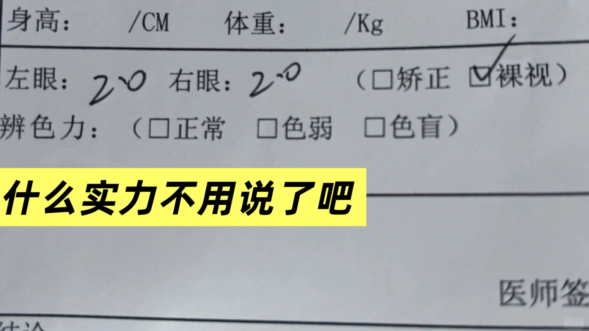 我保持眼睛不干涩酸痛的方法(不吹牛带图版