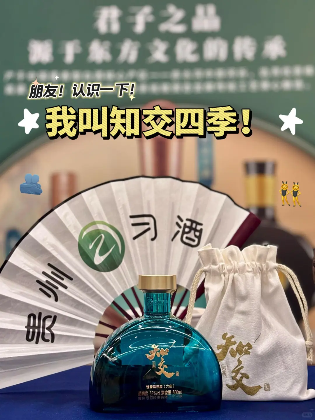 交个朋友！我有故事也有。。。