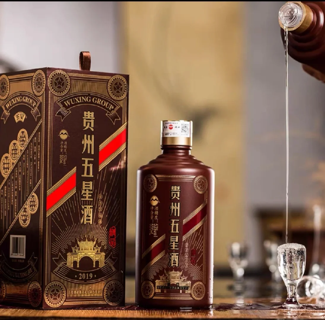 酒厂直供
