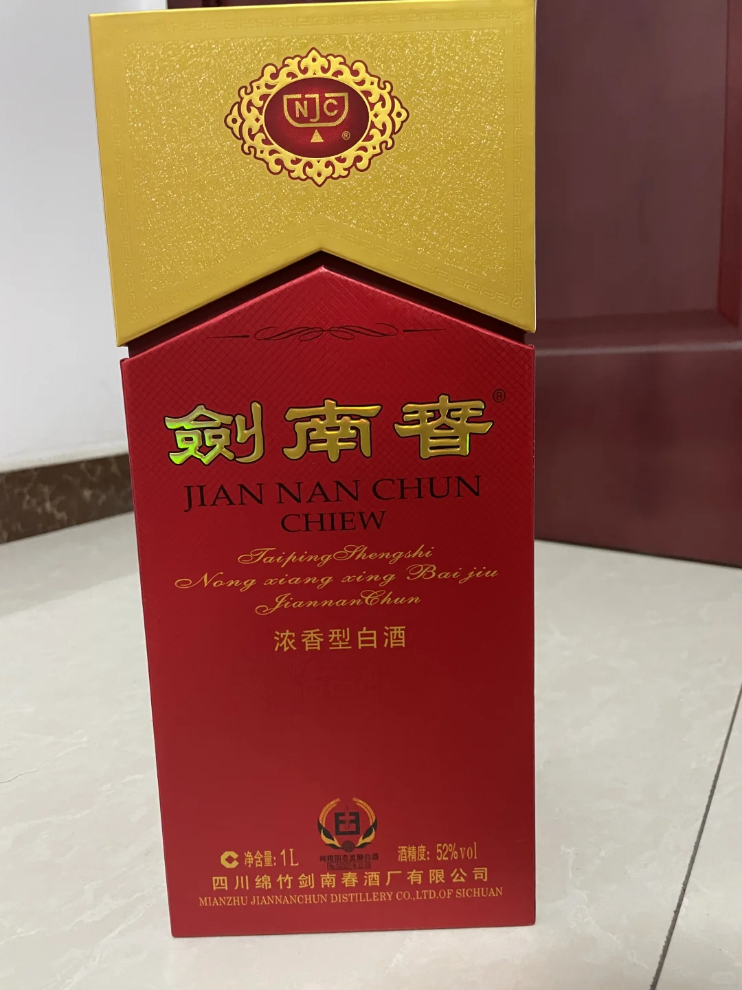 560的公斤剑南春