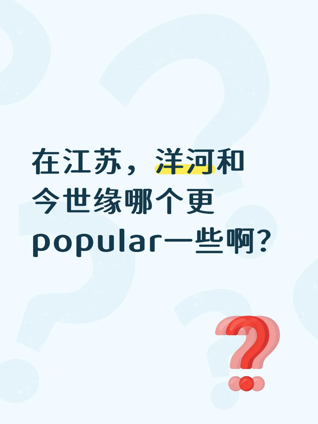 江苏的白酒