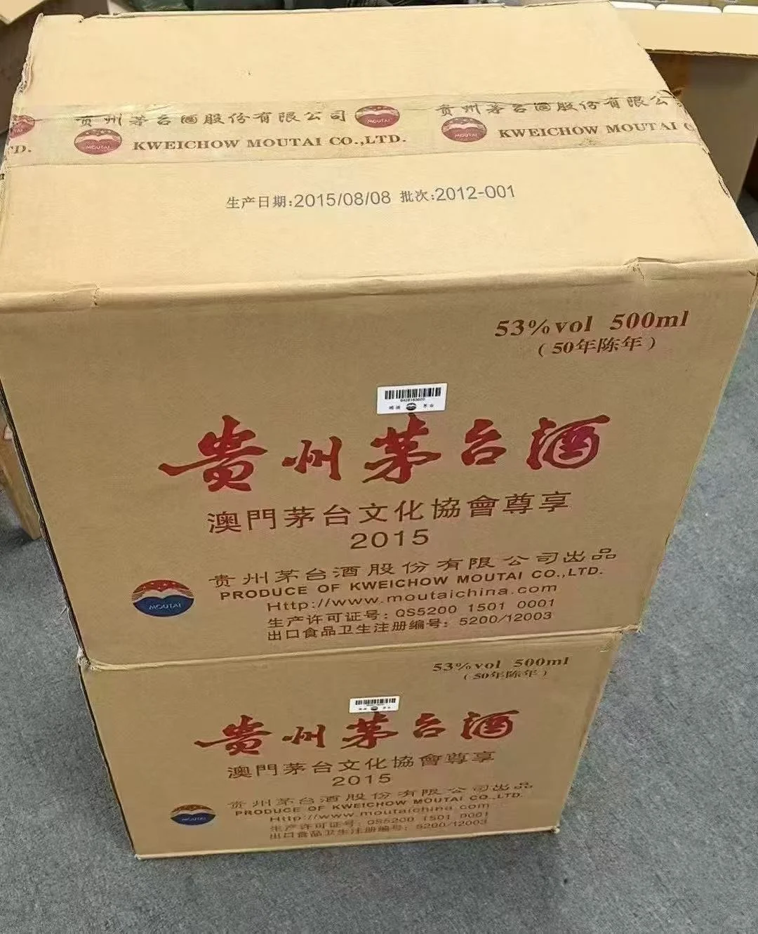 25年11月3日茅台回收报价行情分享