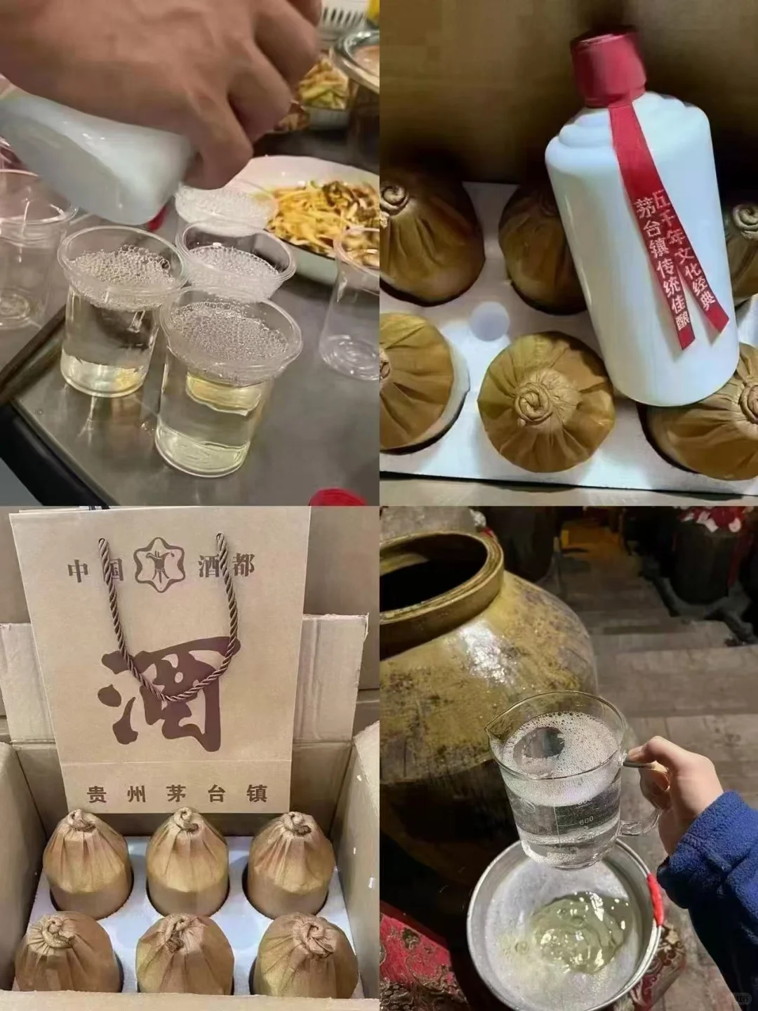 茅台镇散酒，这才是茅台本地人饭局上喝的酒