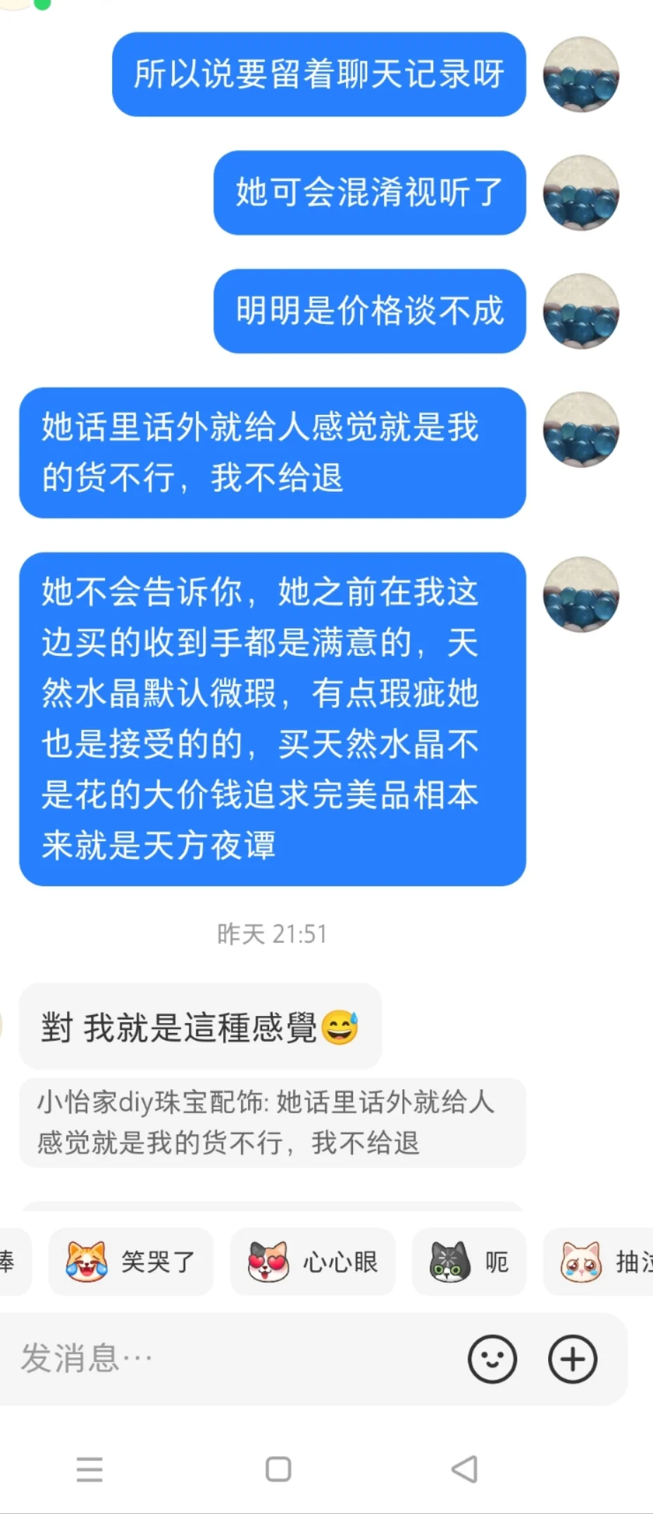 继续吃瓜～