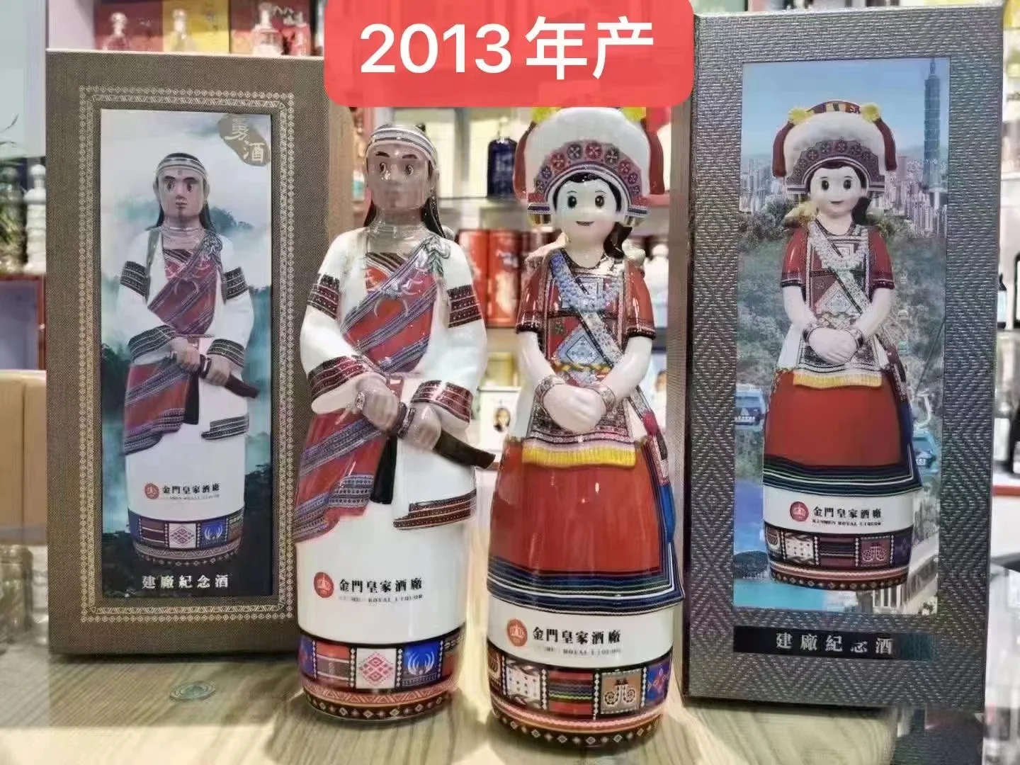 金门皇家高粱酒58度1000毫升，2013年生产。