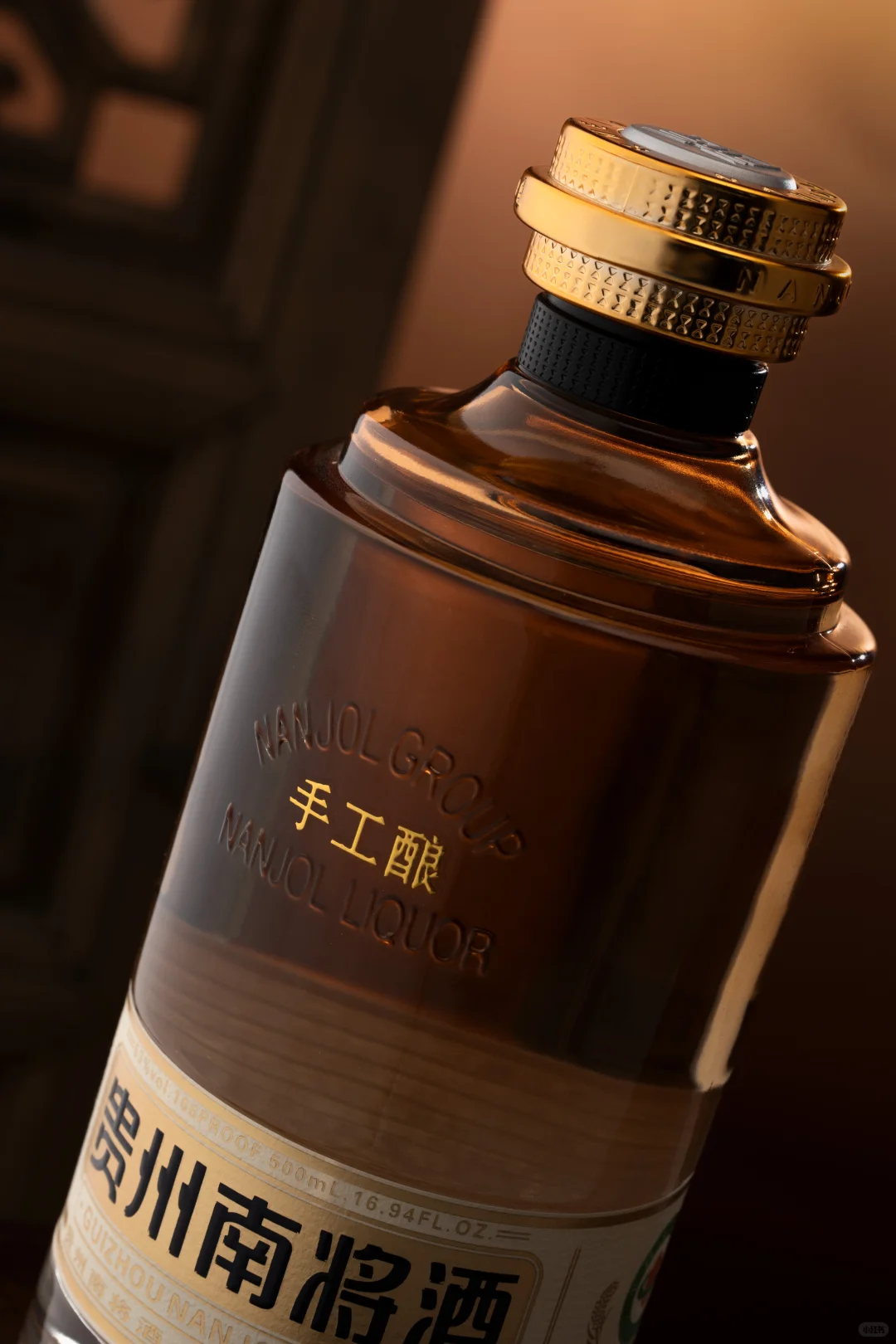 南将手工酿|高颜值白酒，微醺仪式感拉满！