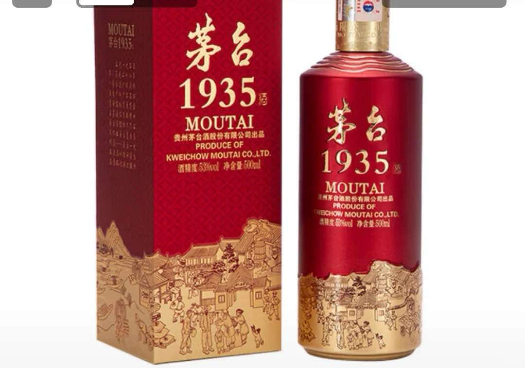 茅台1935与茅粉的爱恨情仇