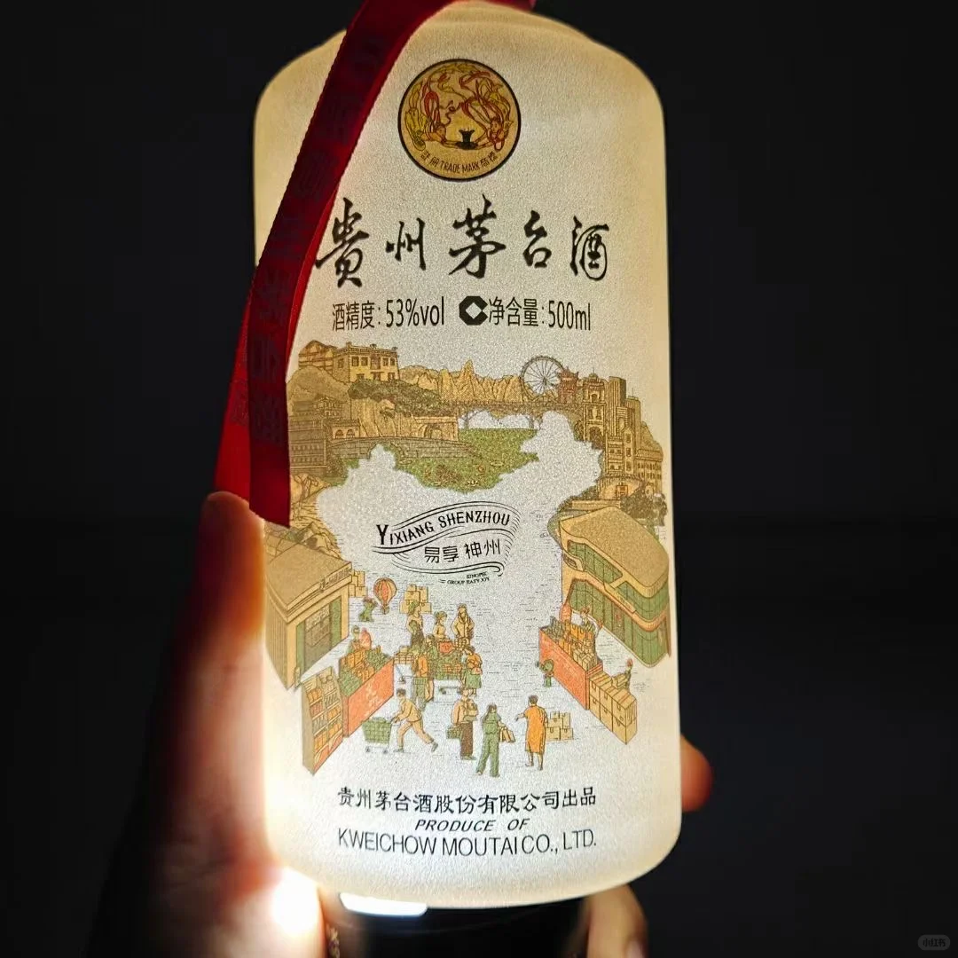 茅台「易享神州」：一款被低估的冷门藏品