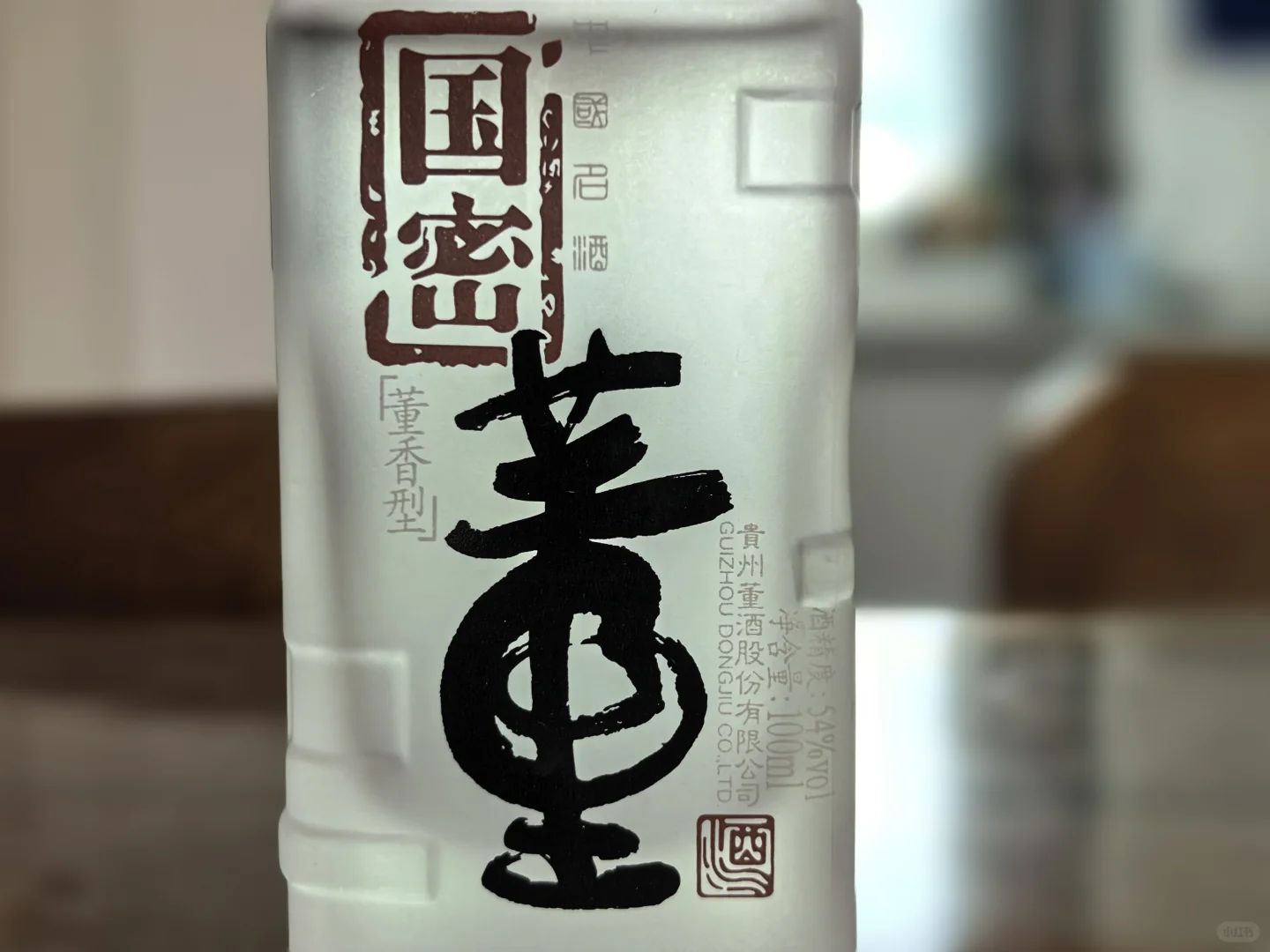 匀香型白酒测评 贵州匀酒匀茅30什么味道?