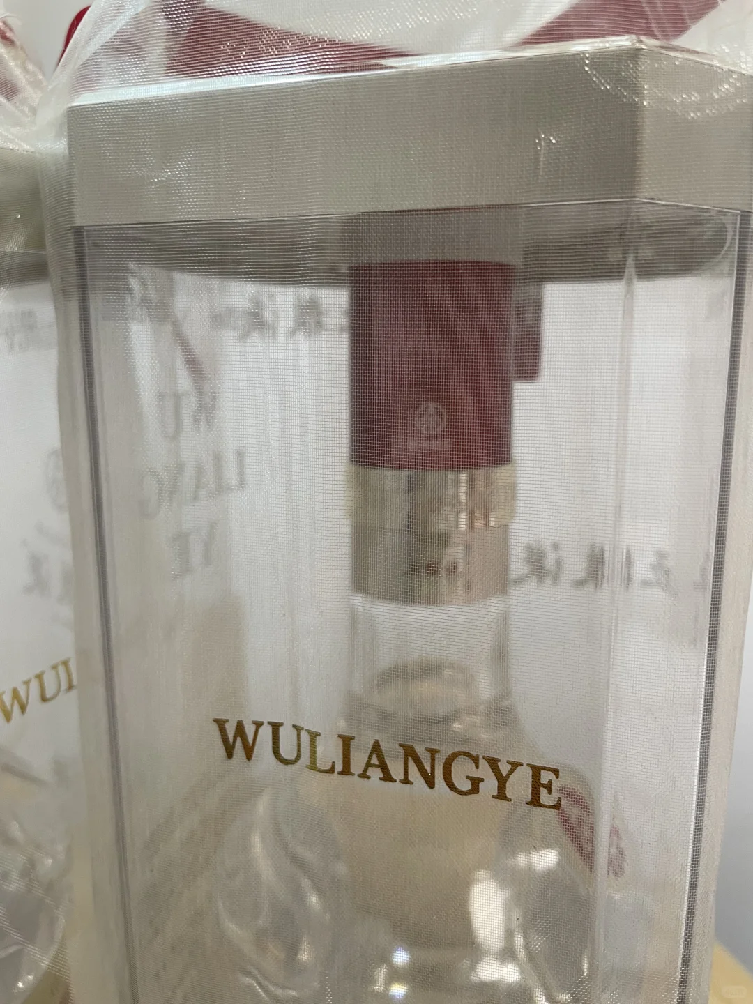 两瓶21年的五粮液