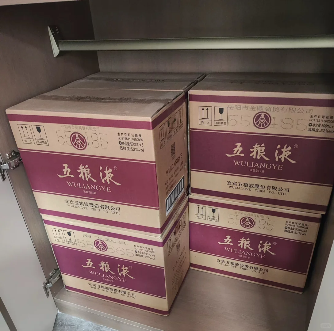 喝到明年也够了