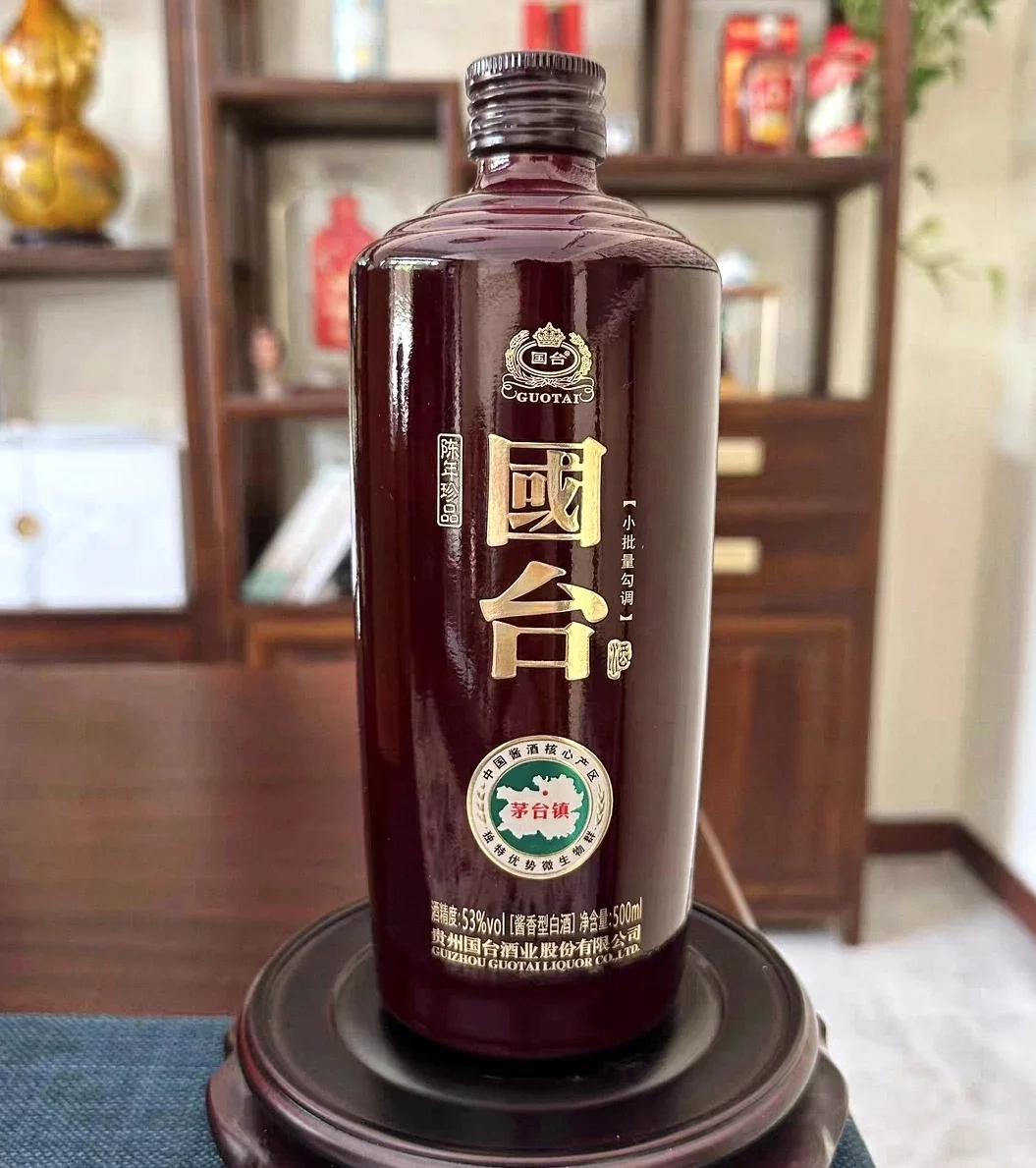 国台铁盖陈年珍品53度酱香型白酒500ml
