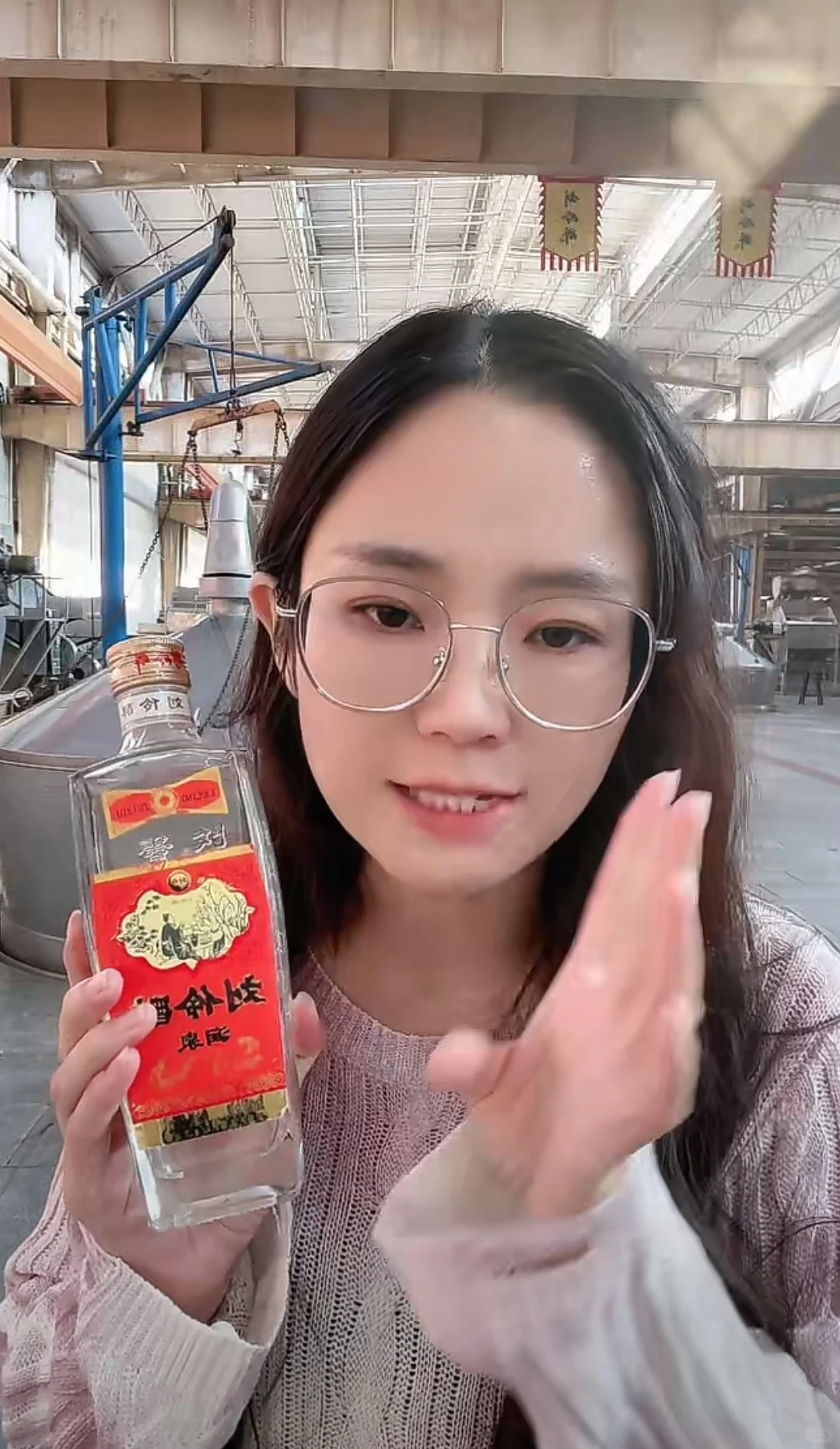 ?爸爸最爱|纯粮固态美酒?