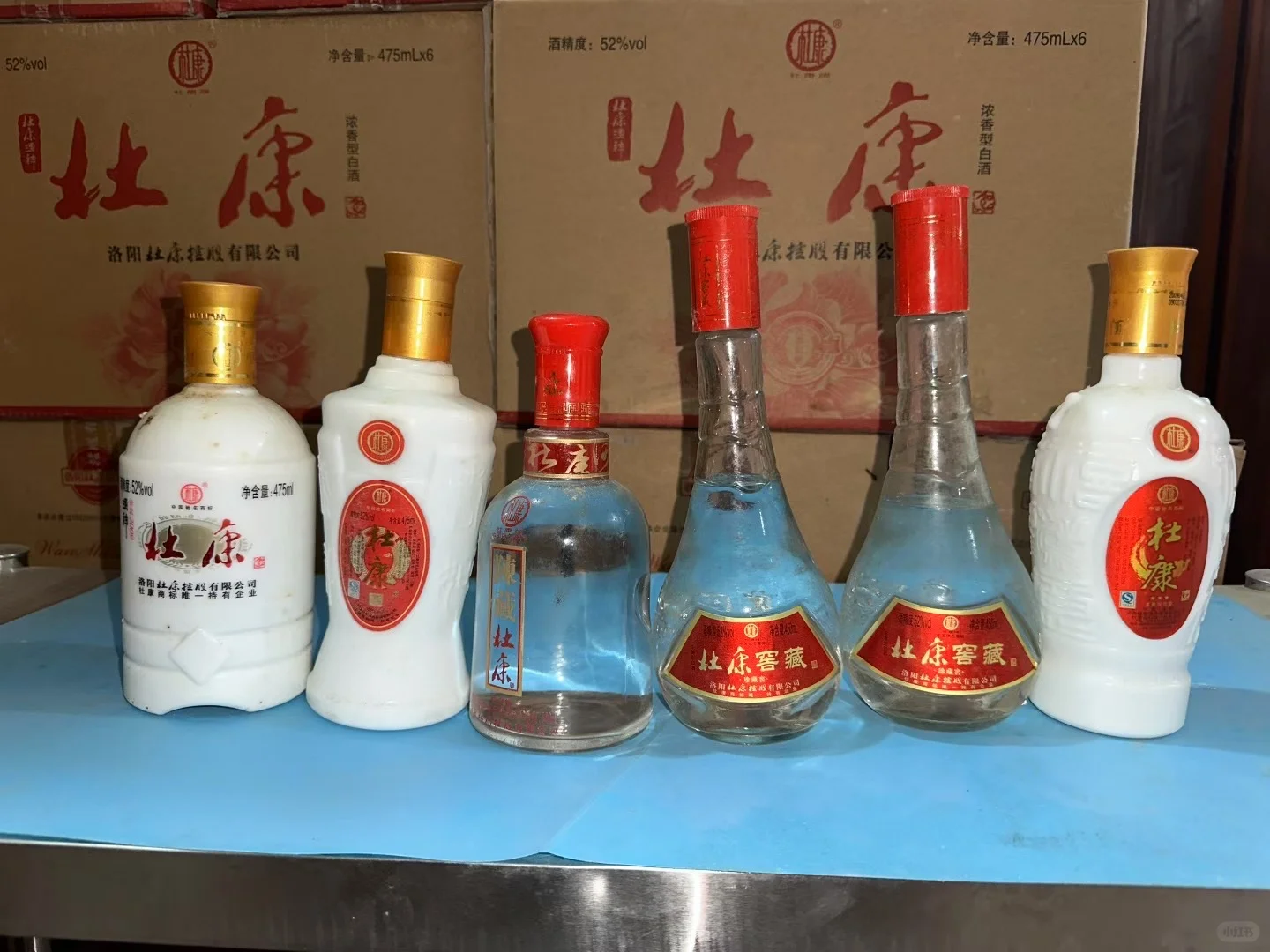 老爸家中找出来的老酒