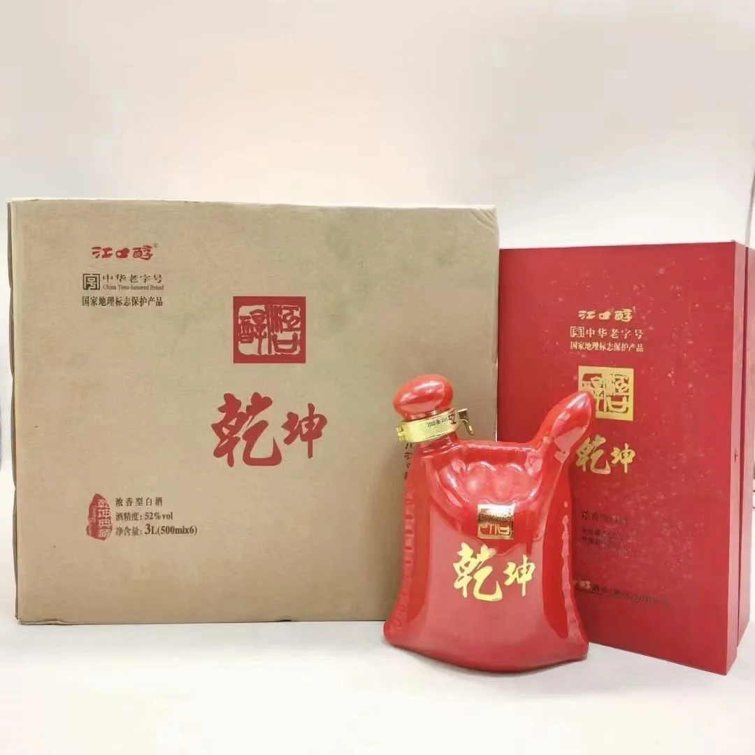 中秋礼品