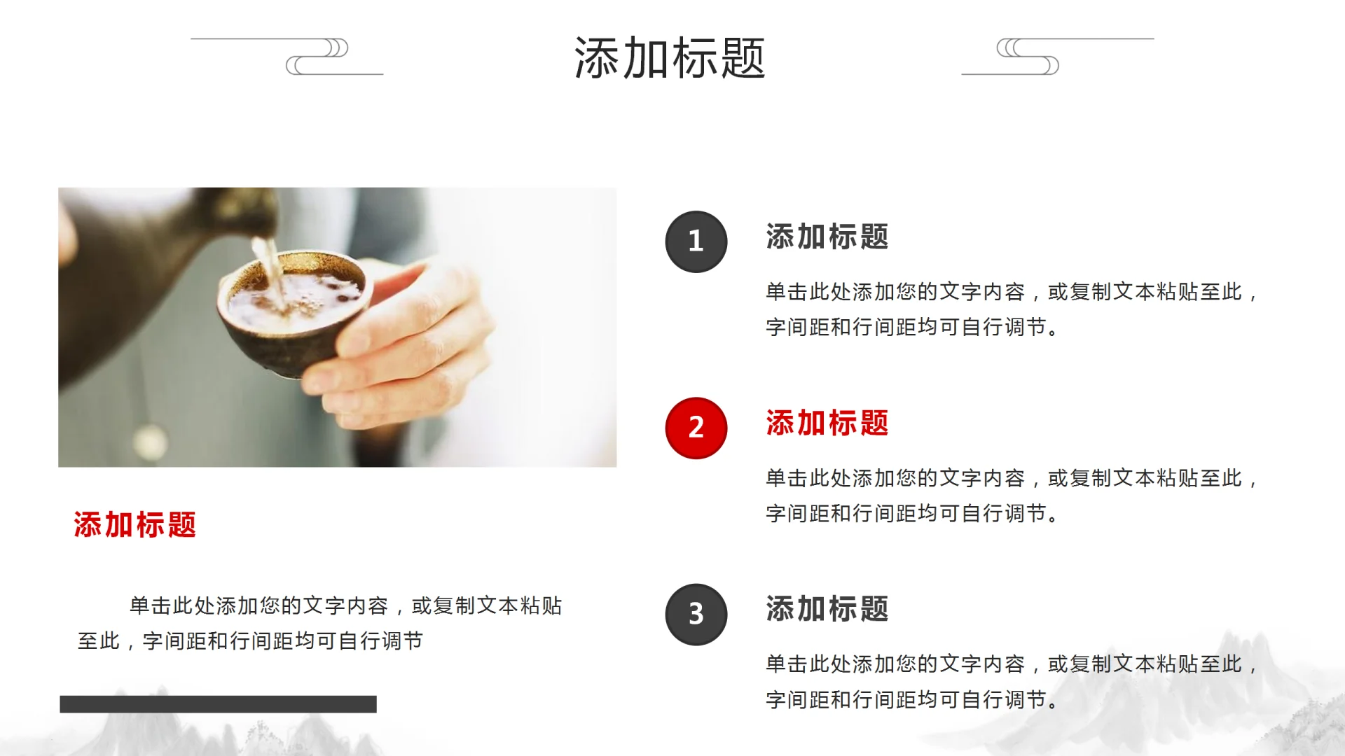 酿酒工艺文化宣传