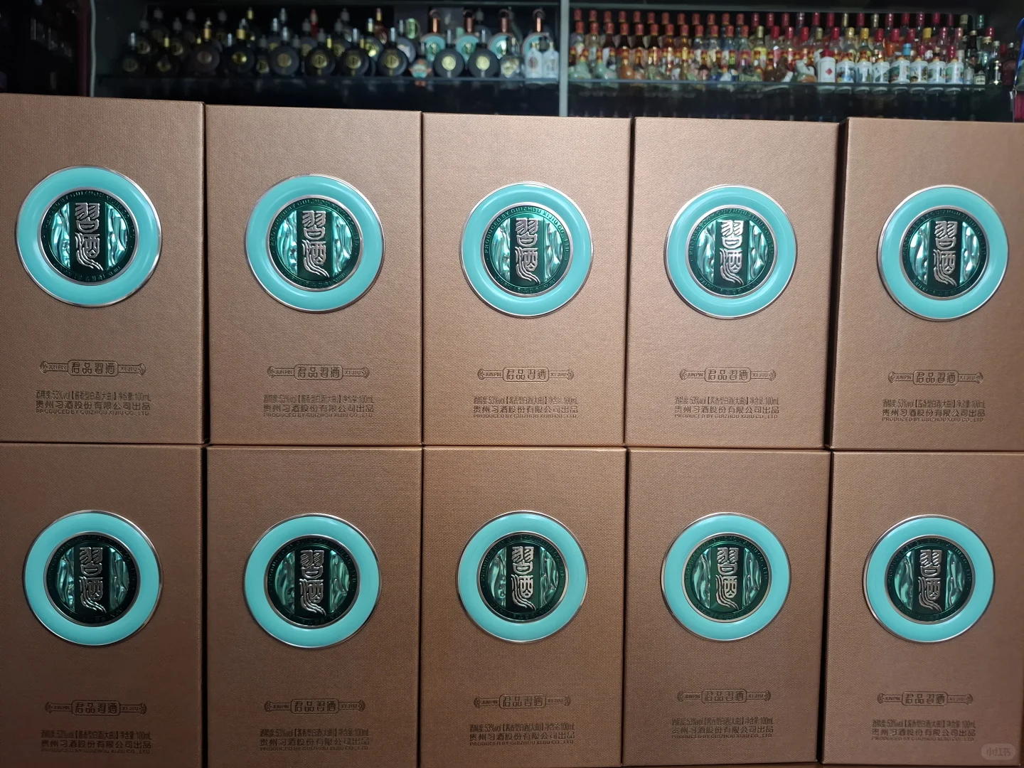 君品习酒100毫升礼盒装