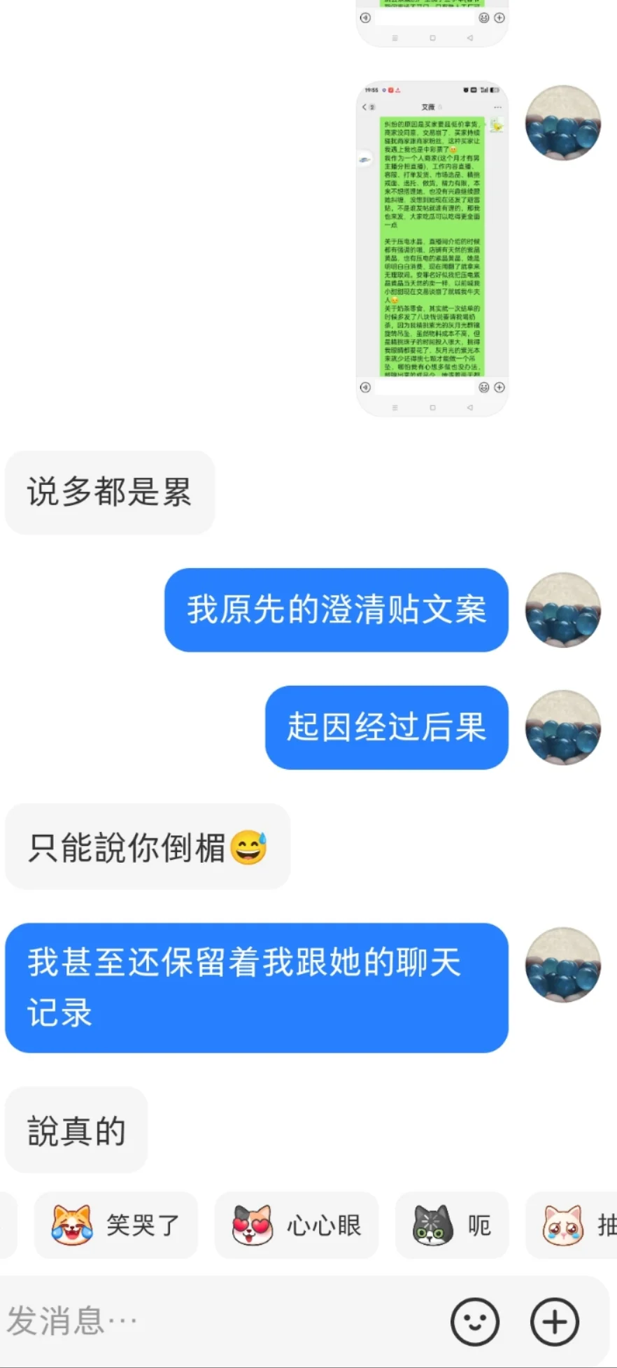 继续吃瓜～