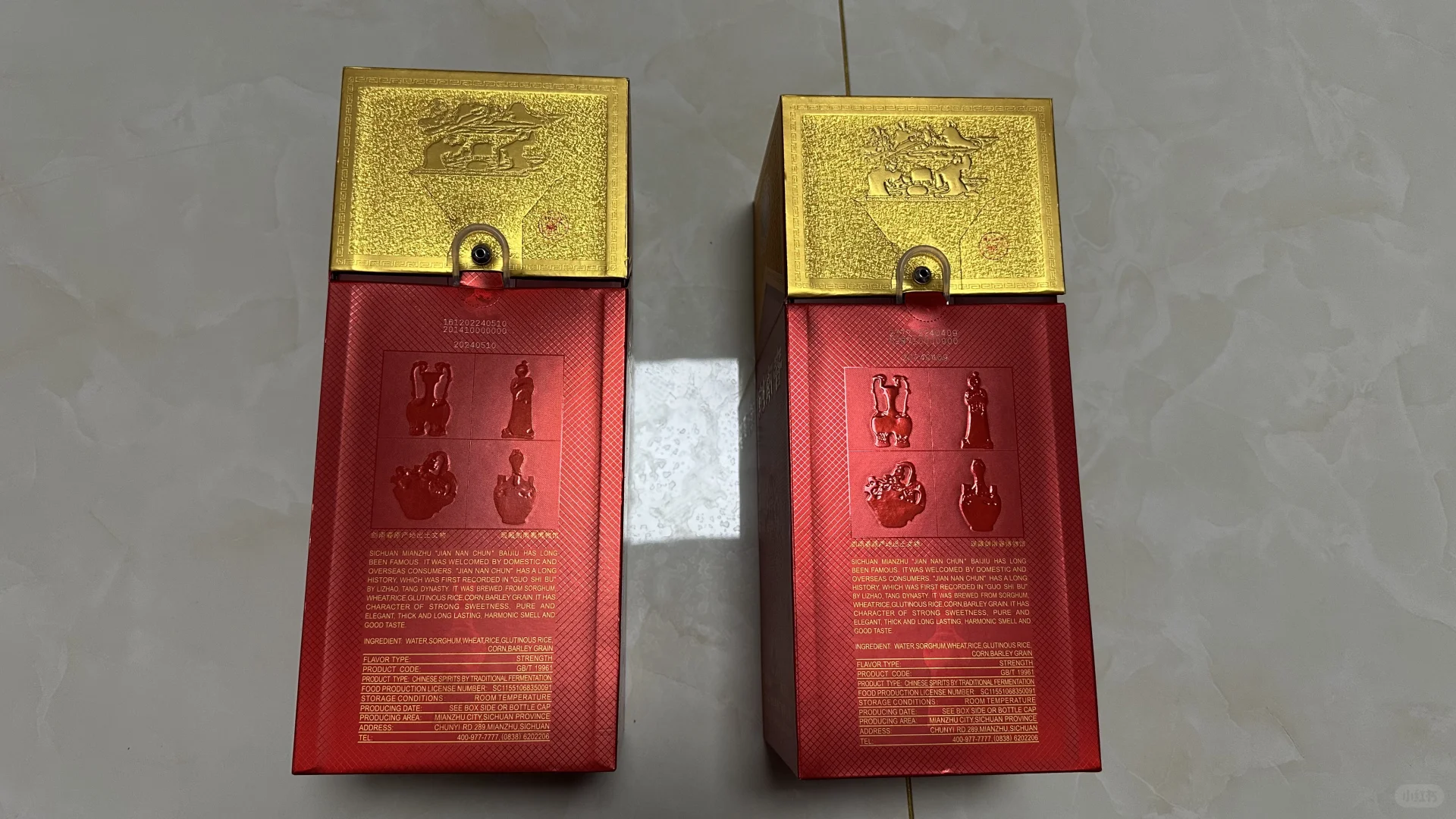 拼夕夕百亿补贴买了两瓶剑南春?