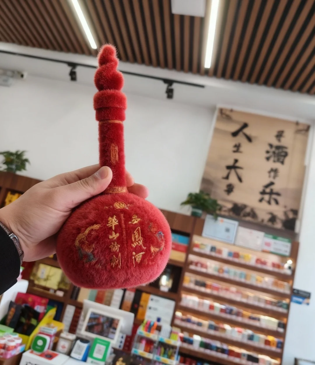 ?冬天就得整点暖洋洋的酒