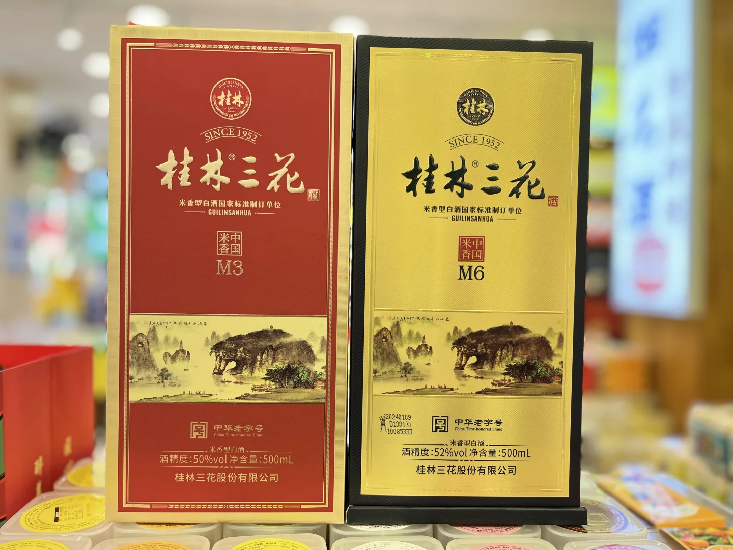 桂林三花酒选购攻略‼️教你挑到最正宗