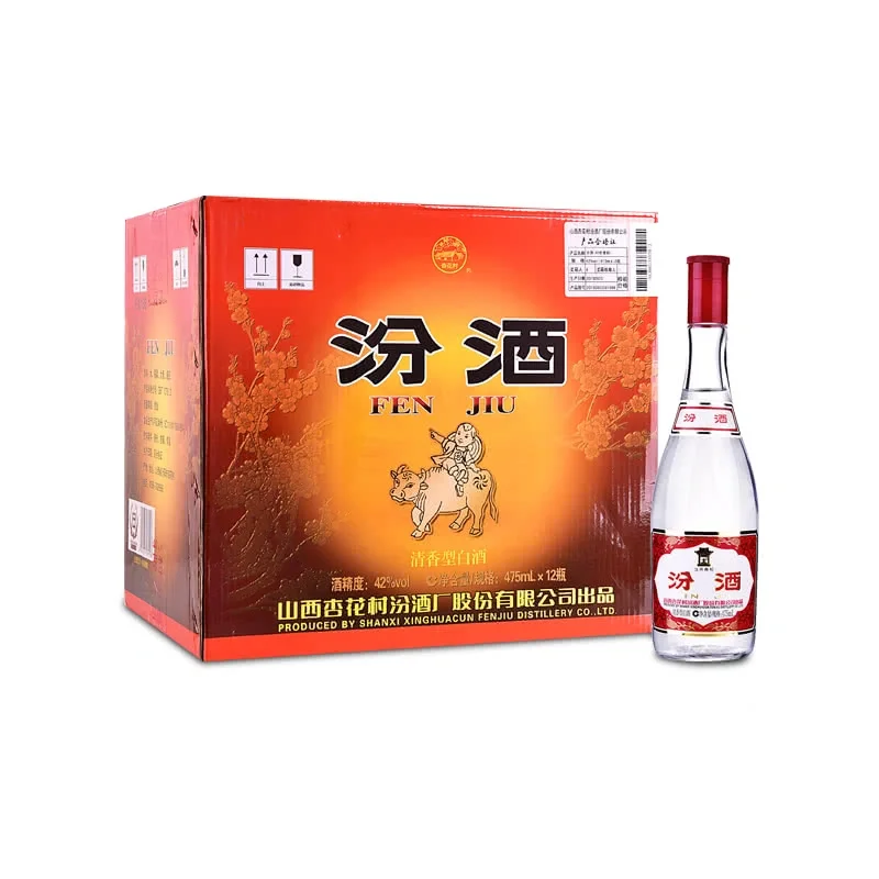 白酒性价比推荐 汾酒红盖42°