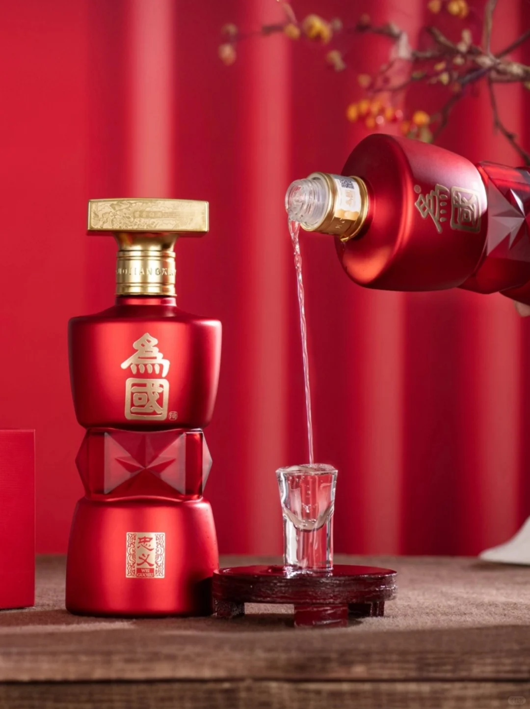 ?三分钟认识一款为国酒|为国·忠义