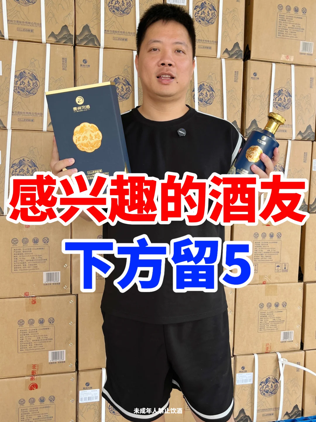 酒局黑马！200多块的习酒，喝出千元档次！