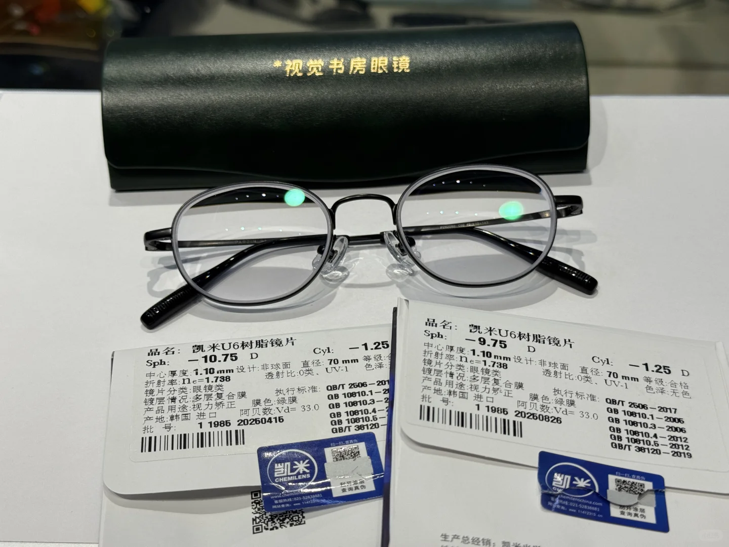 温州眼镜店｜高度数眼镜